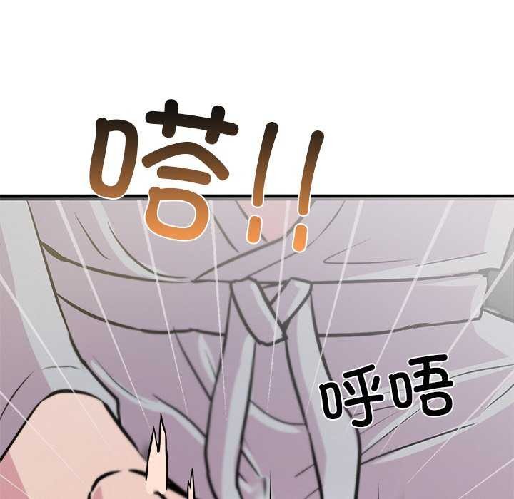 第3话 - 第156.jpg页