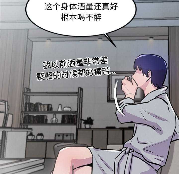 第3话 - 第160.jpg页