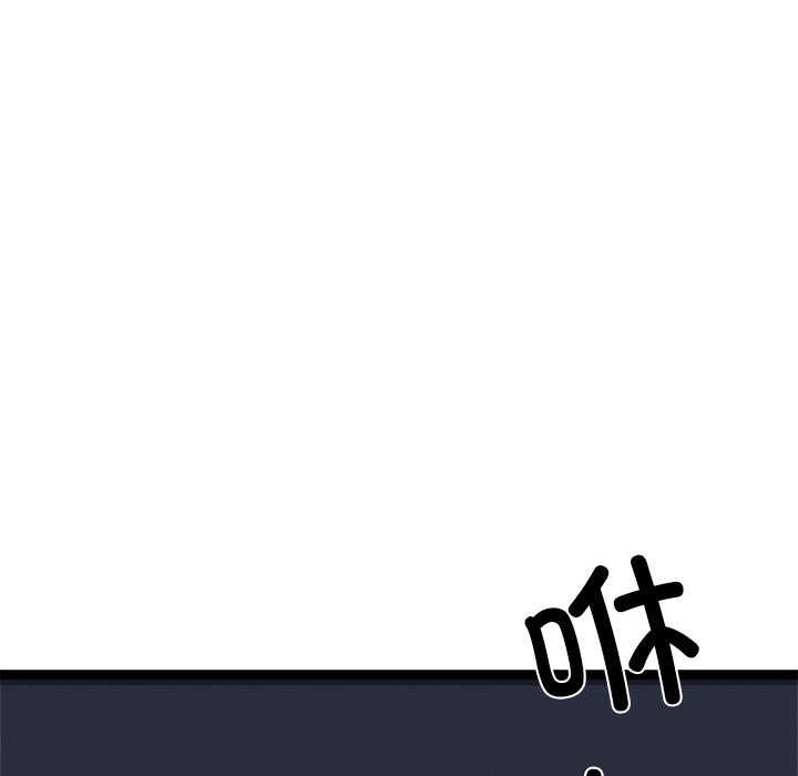 第3话 - 第163.jpg页