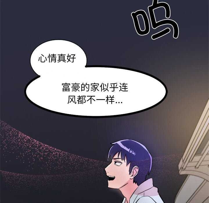 第3话 - 第164.jpg页