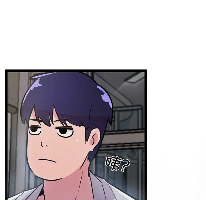第3话 - 第166.jpg页