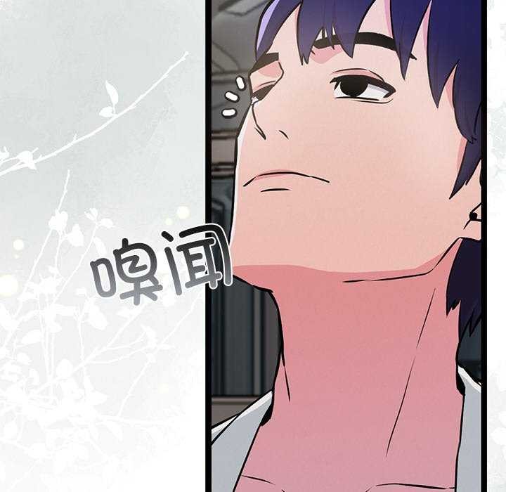 第3话 - 第168.jpg页