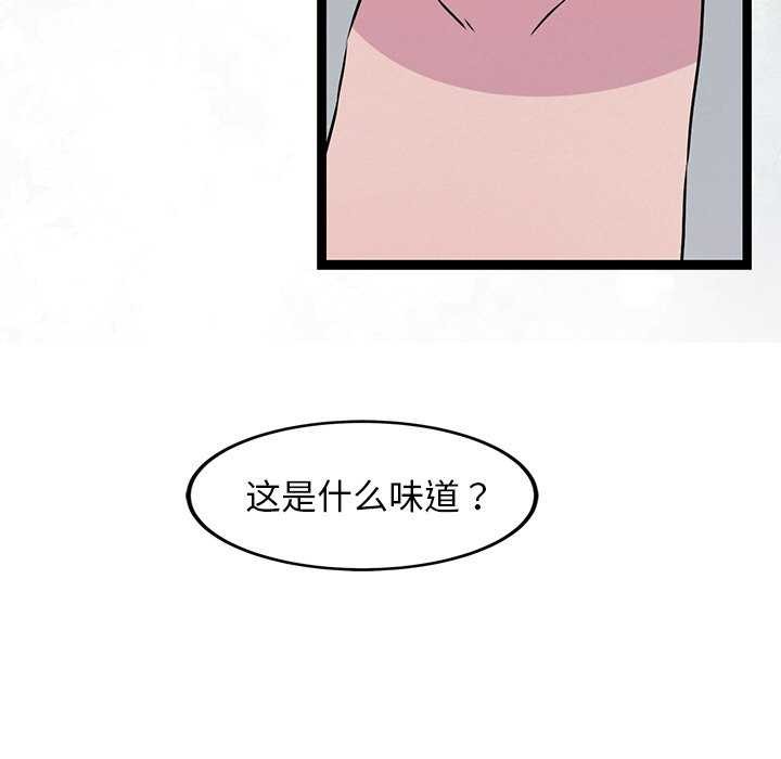 第3话 - 第169.jpg页