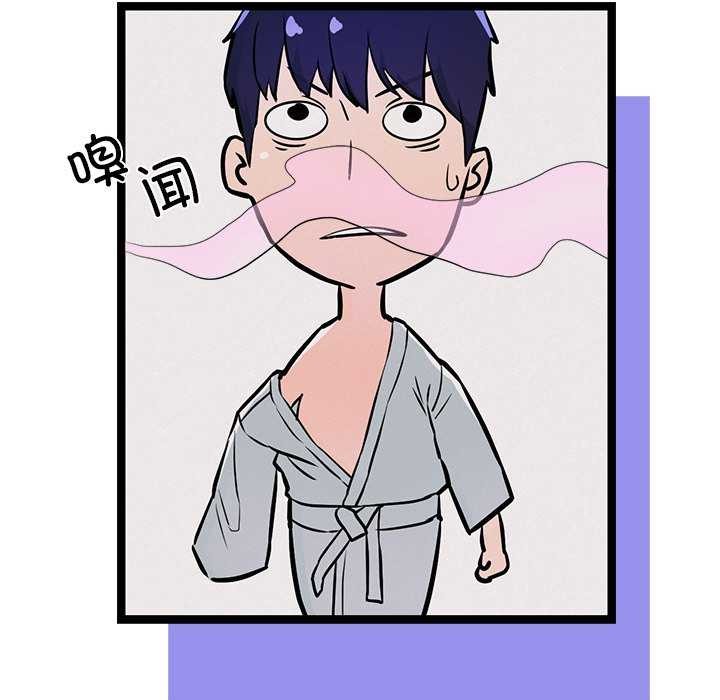 第3话 - 第173.jpg页
