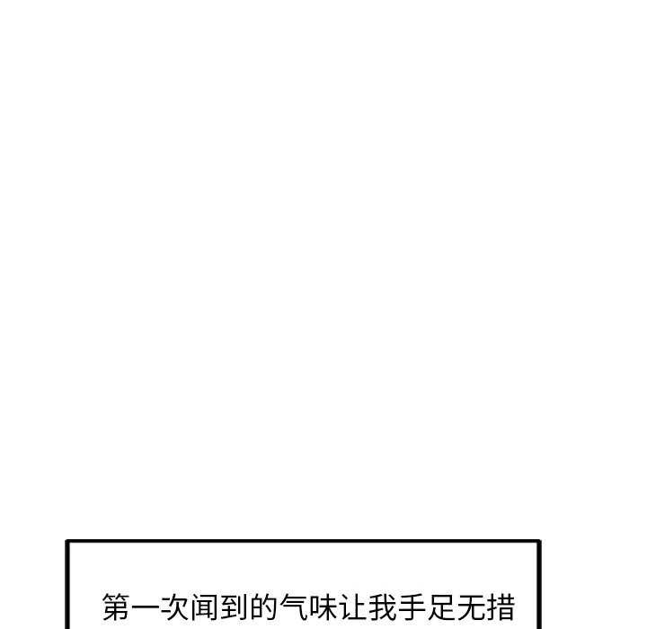 第3话 - 第177.jpg页