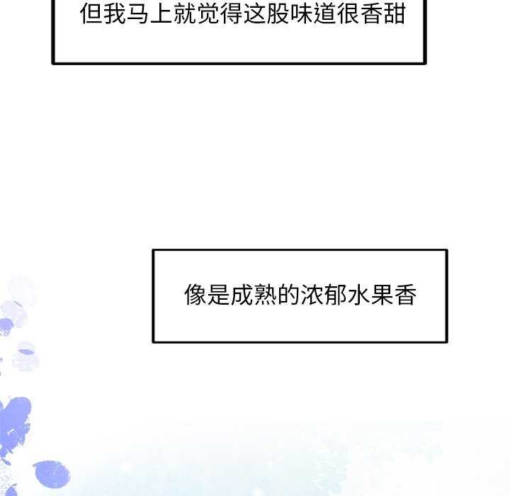 第3话 - 第178.jpg页