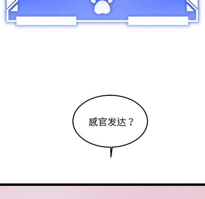 第3话 - 第181.jpg页