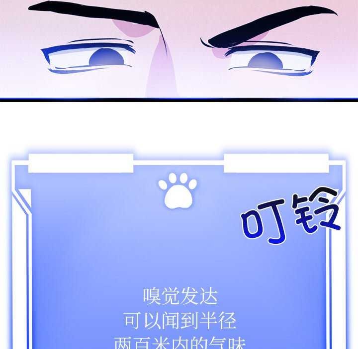 第3话 - 第182.jpg页