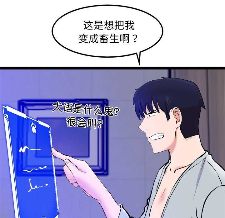 第3话 - 第185.jpg页