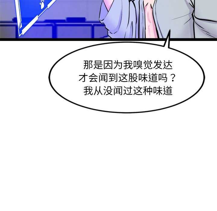 第3话 - 第186.jpg页