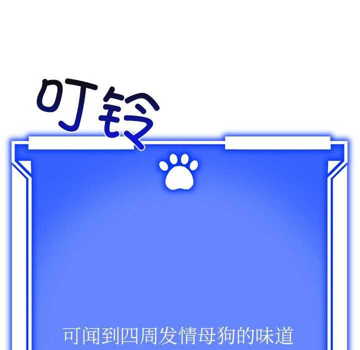 第3话 - 第187.jpg页