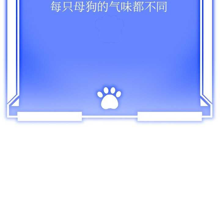 第3话 - 第188.jpg页