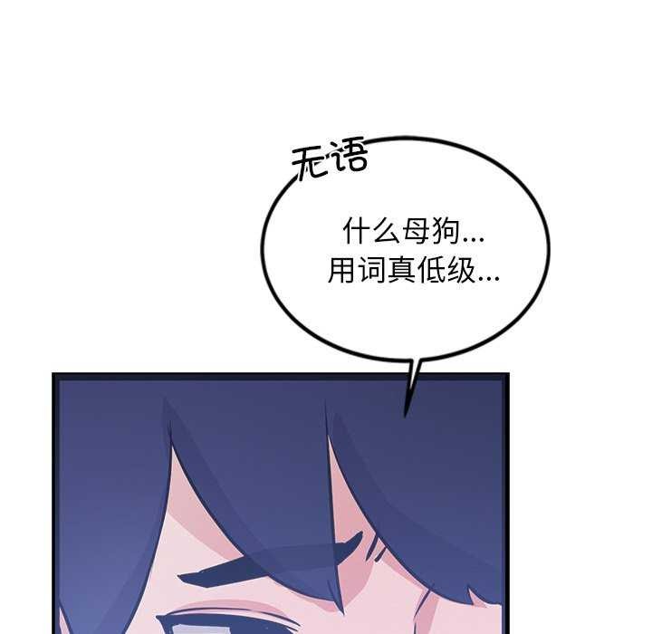 第3话 - 第189.jpg页
