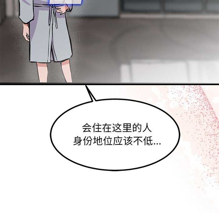 第3话 - 第193.jpg页