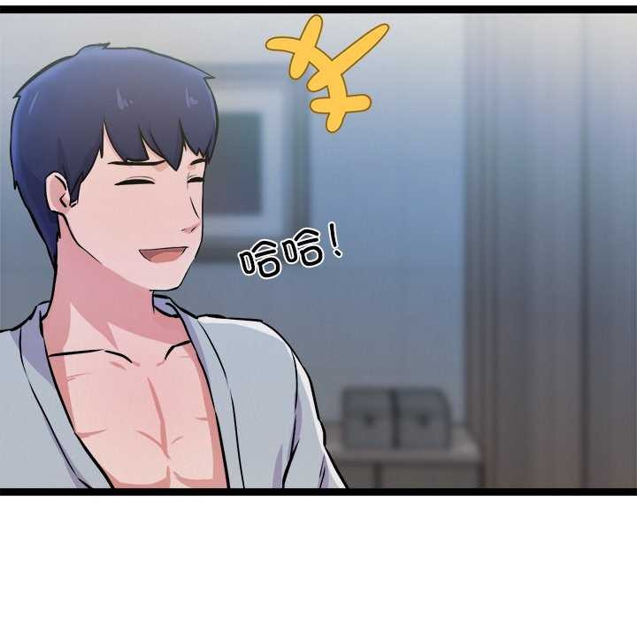 第3话 - 第196.jpg页