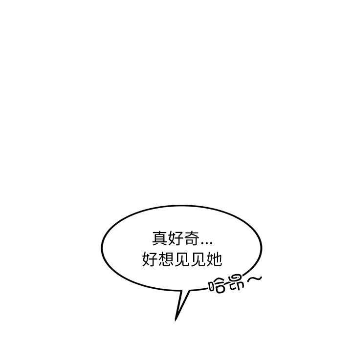 第3话 - 第197.jpg页