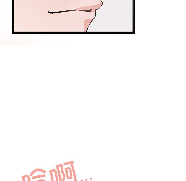 第3话 - 第199.jpg页