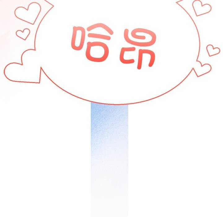 第3话 - 第205.jpg页