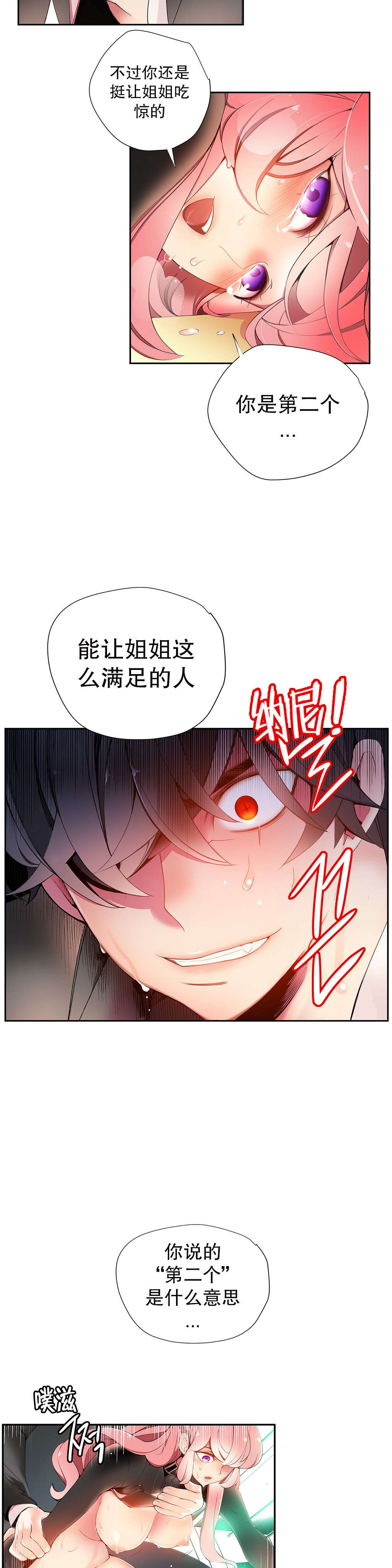 15 - 第13.jpg页