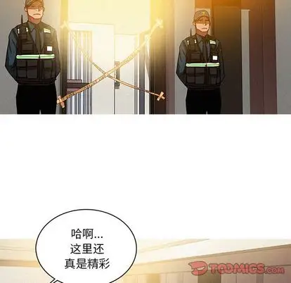 第30章 - 第14.jpg页