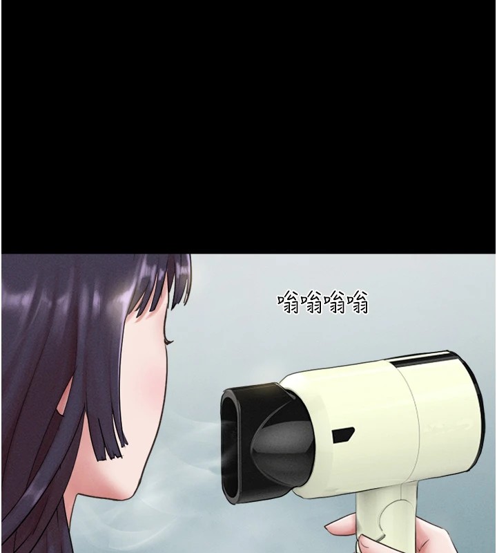 第33话-我们不行背叛姐姐… - 第6.jpg页
