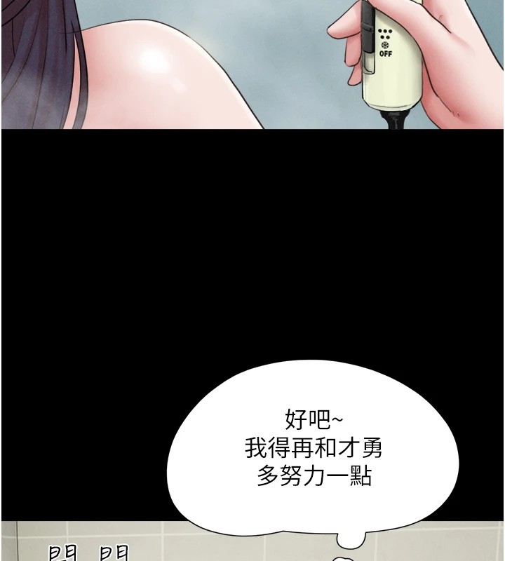 第33话-我们不行背叛姐姐… - 第7.jpg页