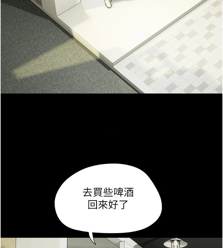 第33话-我们不行背叛姐姐… - 第22.jpg页