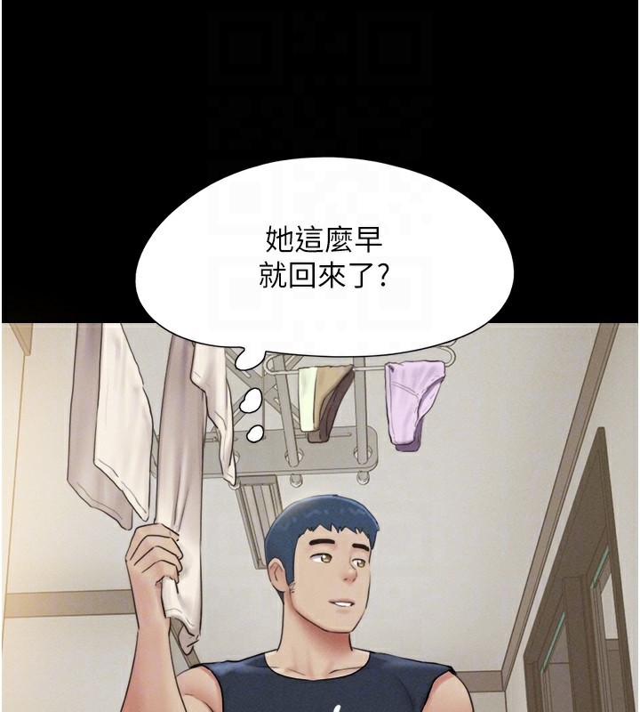 第33话-我们不行背叛姐姐… - 第34.jpg页