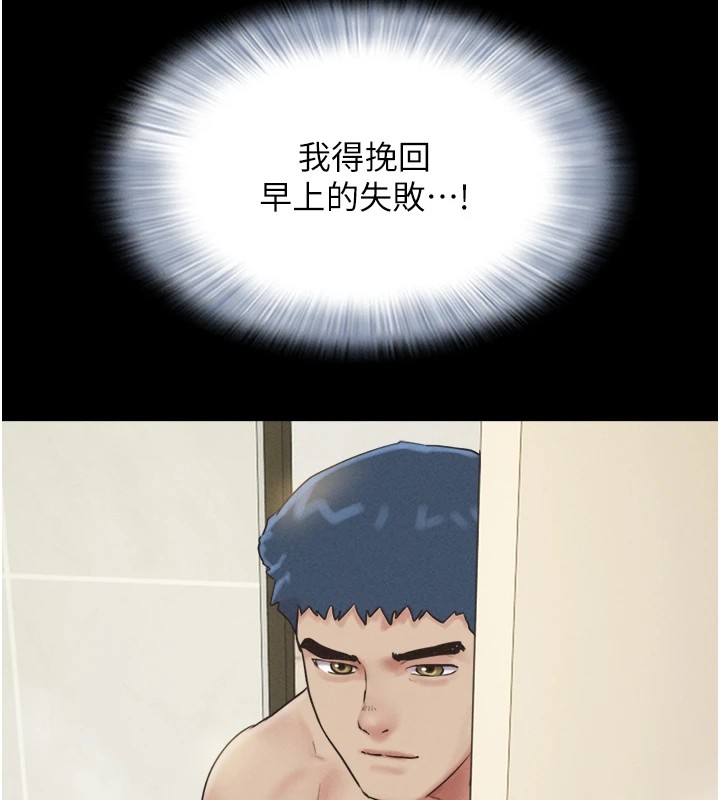 第33话-我们不行背叛姐姐… - 第40.jpg页