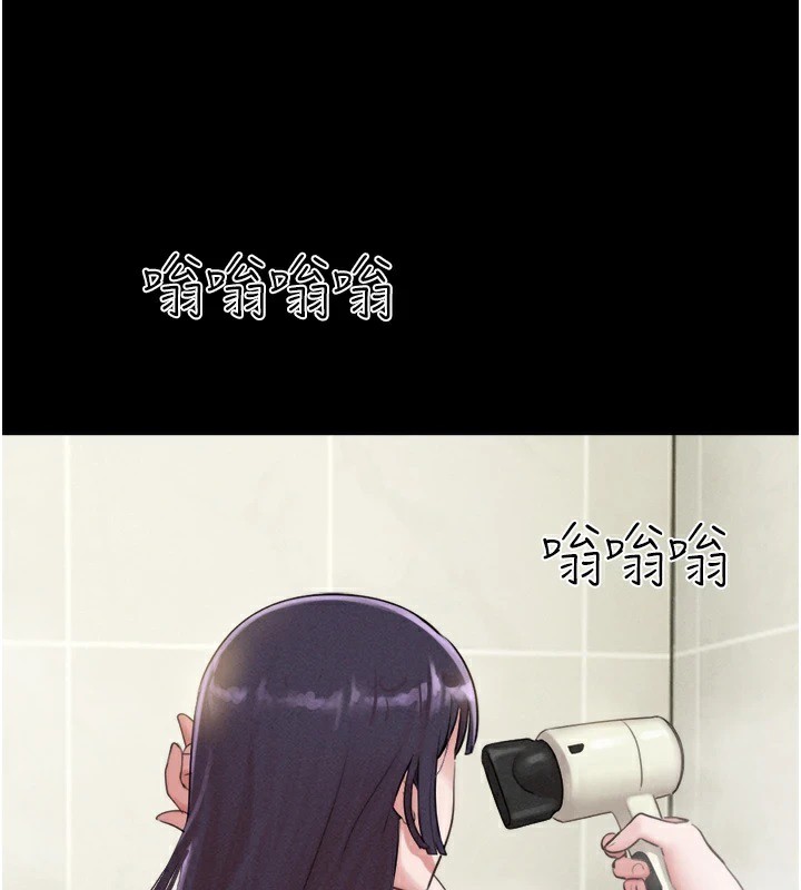第33话-我们不行背叛姐姐… - 第42.jpg页