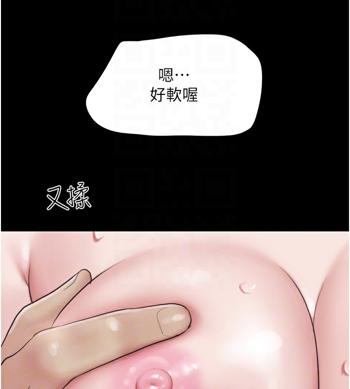 第33话-我们不行背叛姐姐… - 第52.jpg页