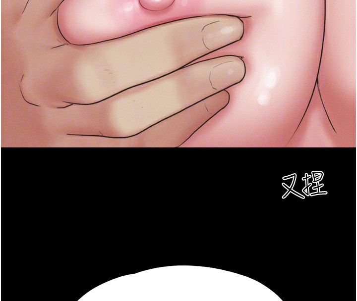 第33话-我们不行背叛姐姐… - 第53.jpg页