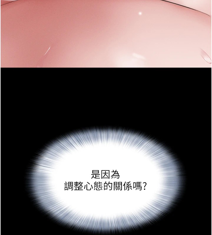 第33话-我们不行背叛姐姐… - 第55.jpg页