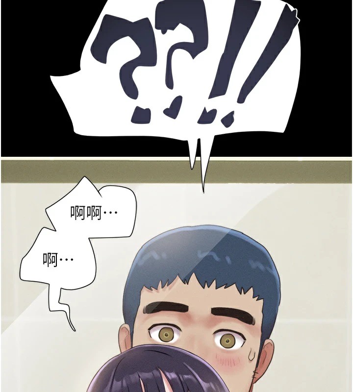 第33话-我们不行背叛姐姐… - 第58.jpg页