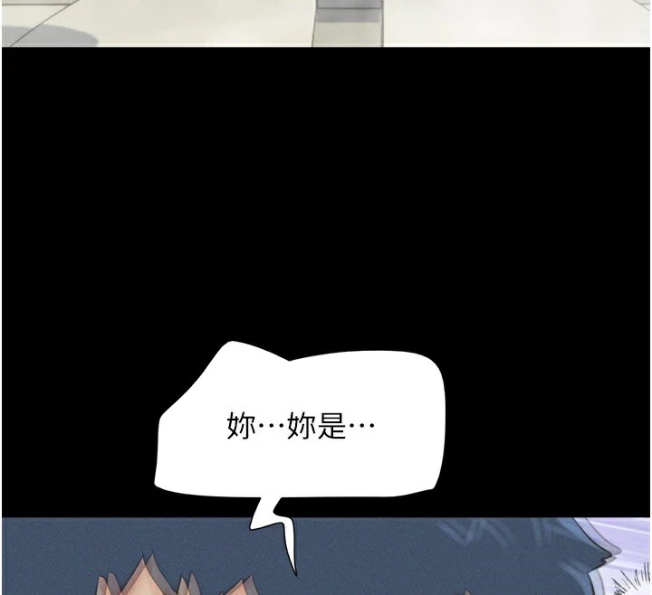 第33话-我们不行背叛姐姐… - 第61.jpg页