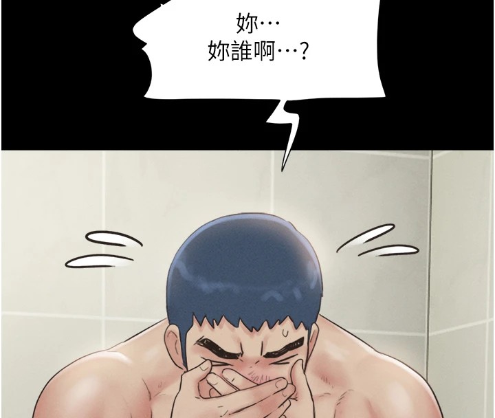 第33话-我们不行背叛姐姐… - 第65.jpg页