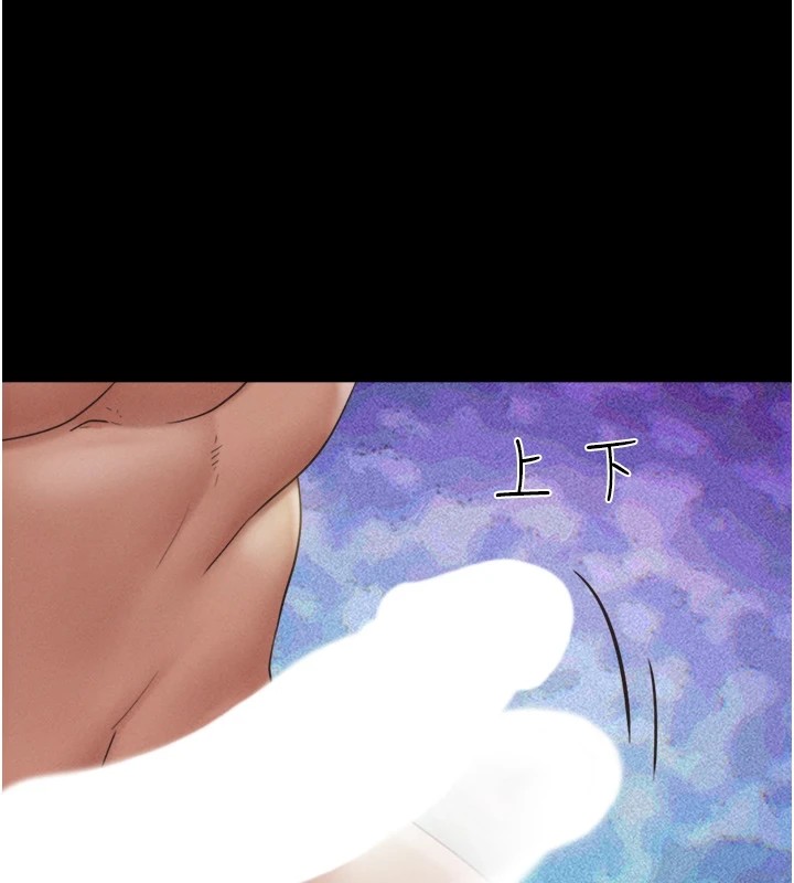 第33话-我们不行背叛姐姐… - 第69.jpg页