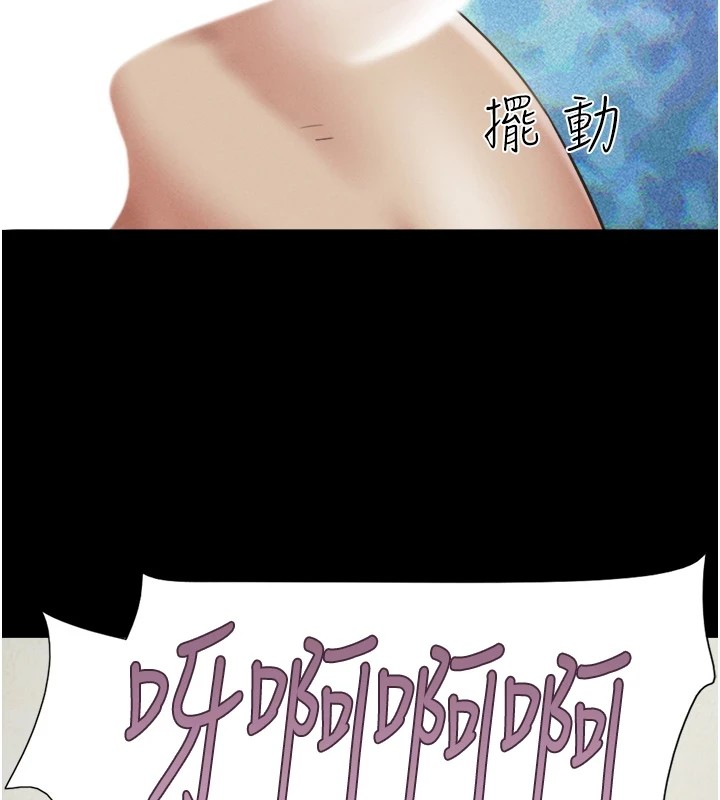 第33话-我们不行背叛姐姐… - 第70.jpg页