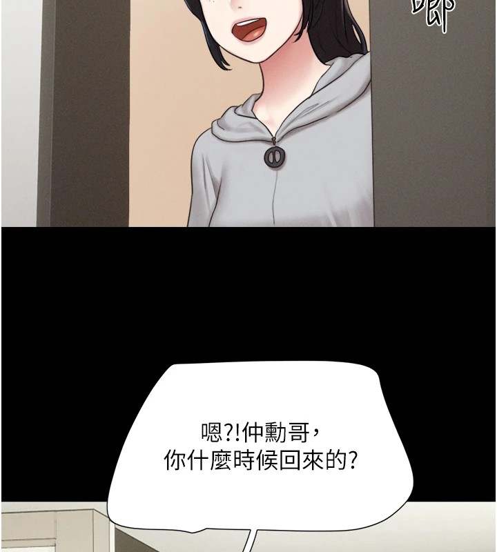 第33话-我们不行背叛姐姐… - 第74.jpg页