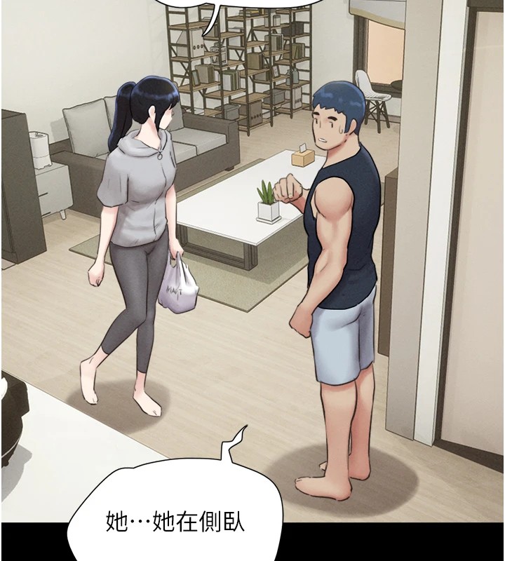第33话-我们不行背叛姐姐… - 第77.jpg页