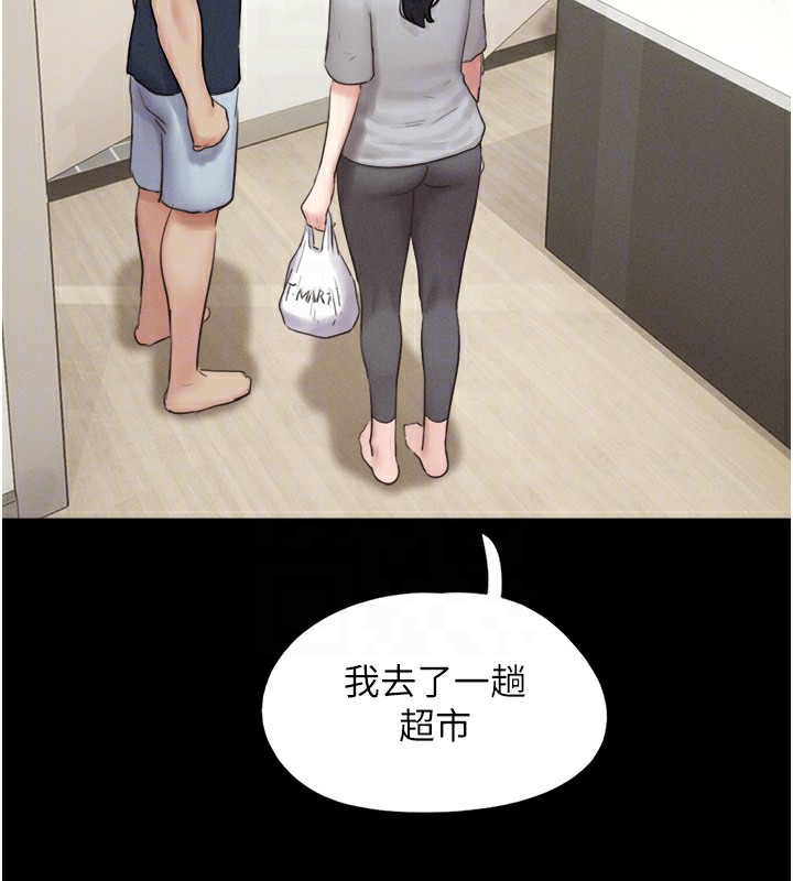 第33话-我们不行背叛姐姐… - 第82.jpg页