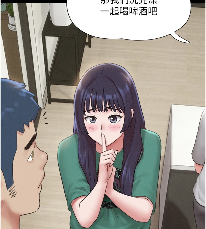 第33话-我们不行背叛姐姐… - 第86.jpg页