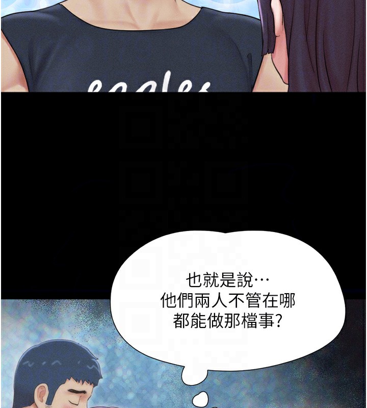 第33话-我们不行背叛姐姐… - 第89.jpg页