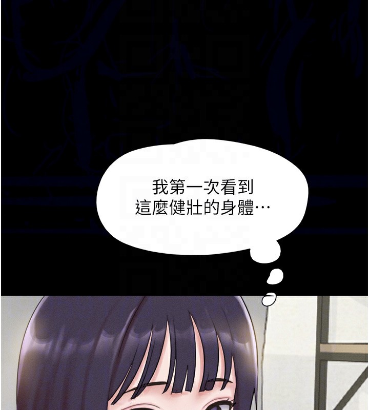 第33话-我们不行背叛姐姐… - 第98.jpg页
