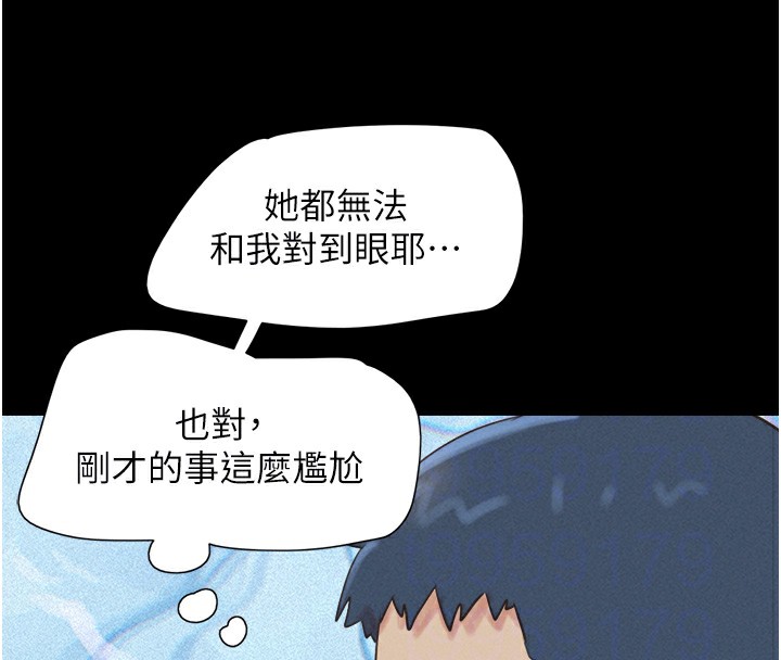 第33话-我们不行背叛姐姐… - 第104.jpg页