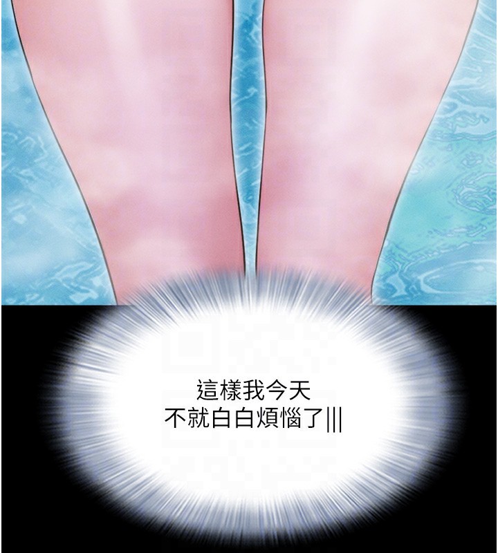 第33话-我们不行背叛姐姐… - 第109.jpg页