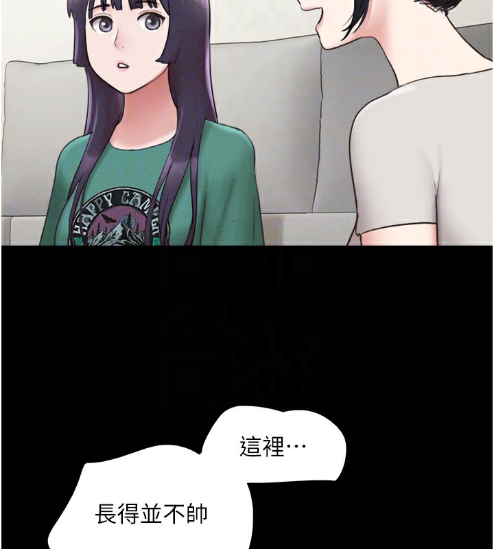 第33话-我们不行背叛姐姐… - 第111.jpg页