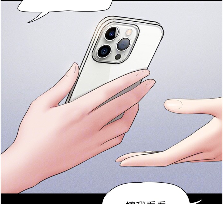 第33话-我们不行背叛姐姐… - 第112.jpg页