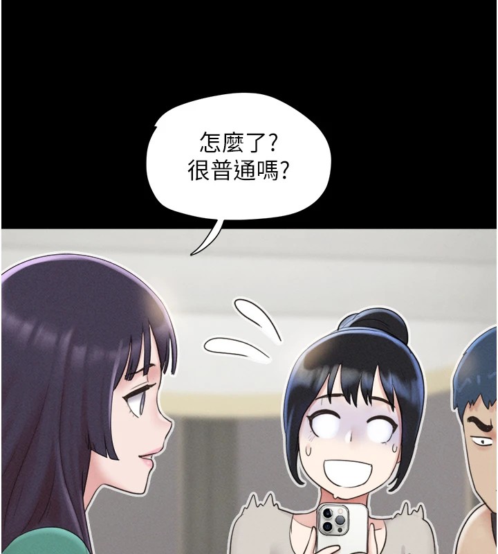 第33话-我们不行背叛姐姐… - 第119.jpg页