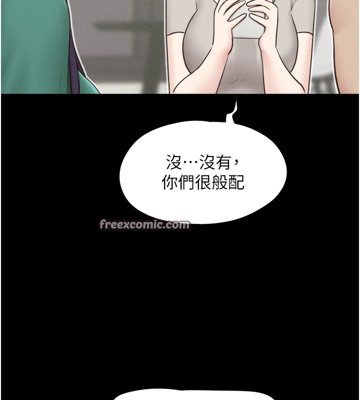 第33话-我们不行背叛姐姐… - 第120.jpg页